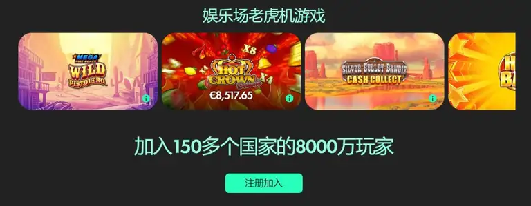 熱刺力奪,萬歐元尋購,塔普索巴,广州赛马,广州赛马场,赛马活动,马术赛事