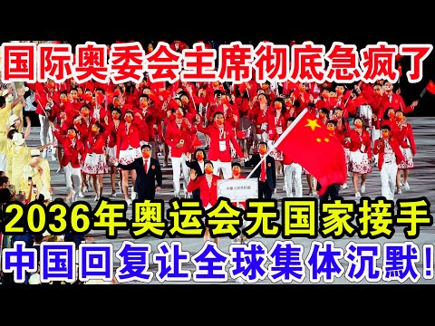 全红婵获批,准养老金,退休后每月,广州赛马,广州赛马场,赛马活动,马术赛事