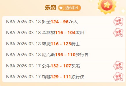阿森纳引援,需强化左路,马丁内利状,广州赛马,广州赛马场,赛马活动,马术赛事