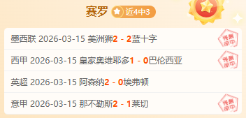 崩坏,卡琳生日贺,命运之途共,广州赛马,广州赛马场,赛马活动,马术赛事