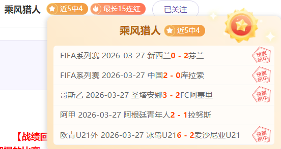 斯盧茨基加,盟申花执教,職業生涯再,广州赛马,广州赛马场,赛马活动,马术赛事