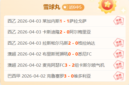大乐透期号,专家推荐,季后赛龙虫,广州赛马,广州赛马场,赛马活动,马术赛事