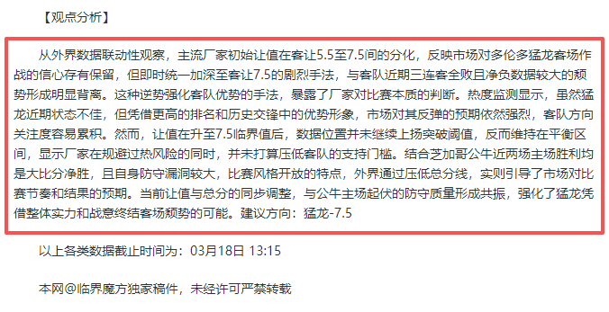 大乐透期号,专家质合分,波尔图反弹,广州赛马,广州赛马场,赛马活动,马术赛事