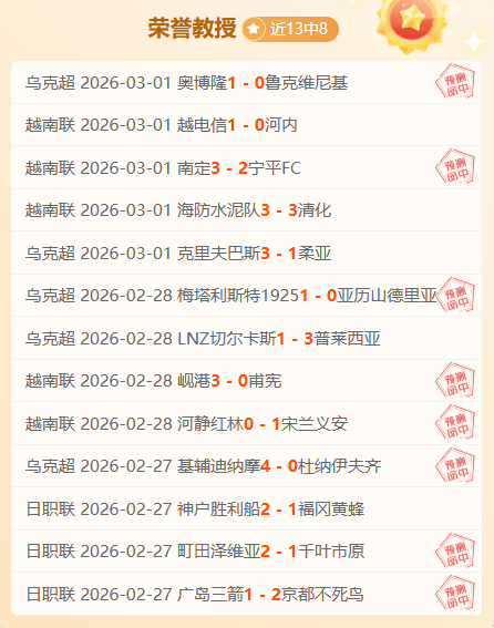 传奇,丝之歌,降阶狂欢,广州赛马,广州赛马场,赛马活动,马术赛事