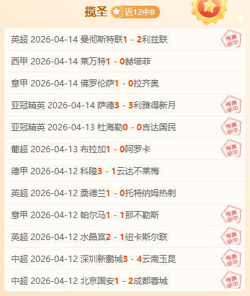 大阪樱花主,场分析,期号专家质,广州赛马,广州赛马场,赛马活动,马术赛事