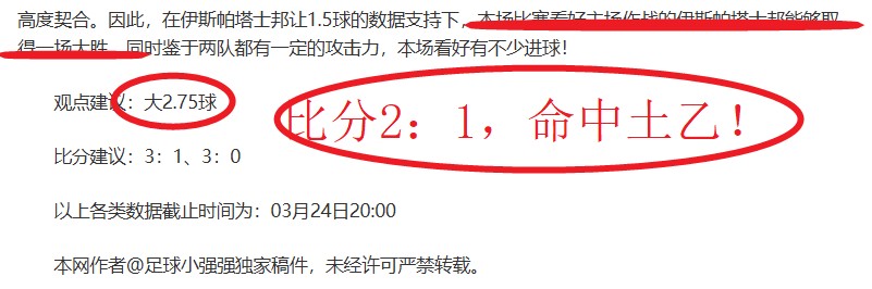 图多尔加盟,尤文执教,携手团队教,广州赛马,广州赛马场,赛马活动,马术赛事