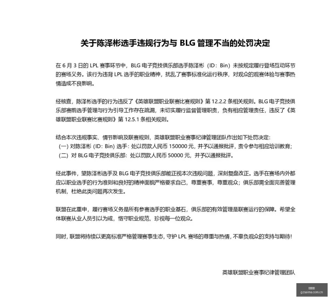 悉尼青年队,主场优势明,蜜雪儿状态,广州赛马,广州赛马场,赛马活动,马术赛事