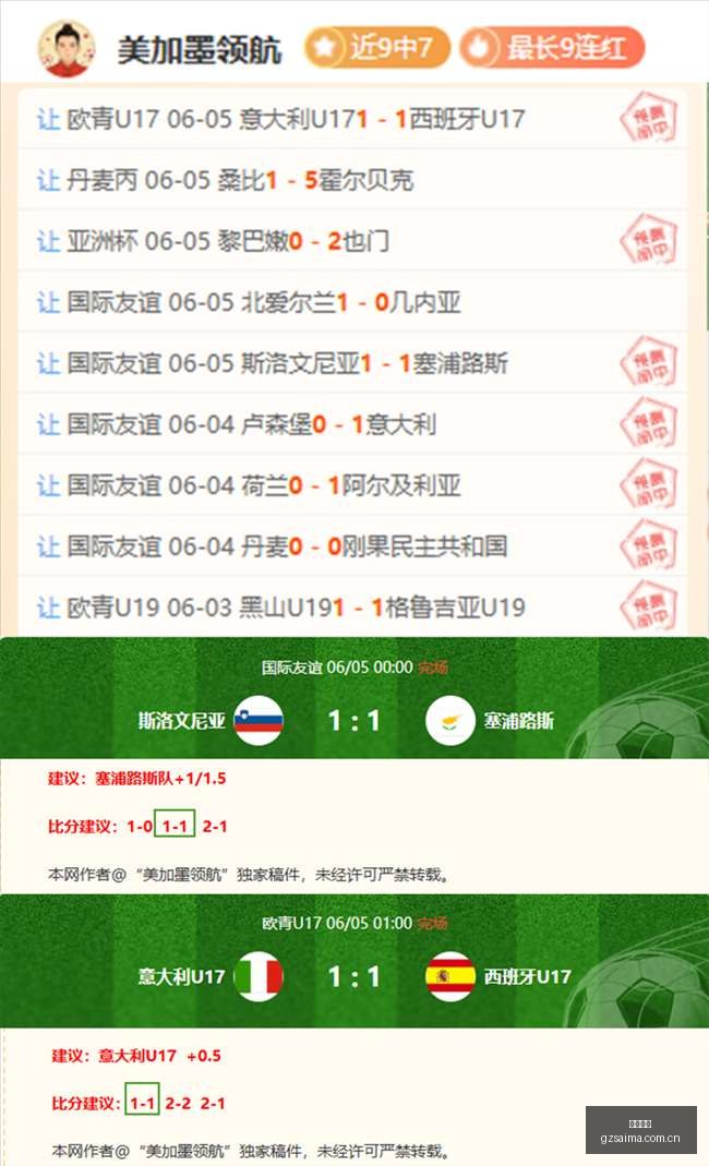 连胜背后的,惊人信号,深度分析昨,广州赛马,广州赛马场,赛马活动,马术赛事