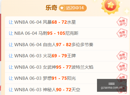 孙兴慜屡失,良机引泪点,场上表现堪,广州赛马,广州赛马场,赛马活动,马术赛事