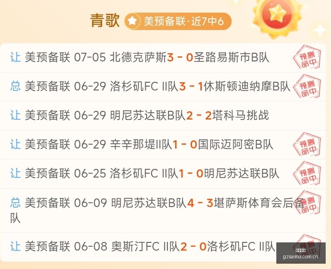 广州赛马,广州赛马场,赛马活动,广州赛马,广州赛马场,赛马活动,马术赛事
