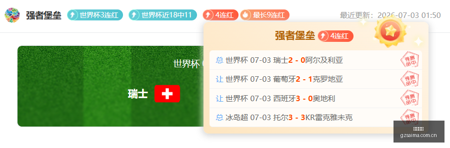 广州赛马,广州赛马场,赛马活动,广州赛马,广州赛马场,赛马活动,马术赛事