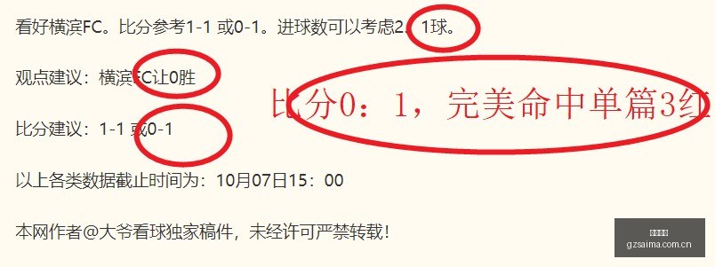 格陵兰岛永,久安全权落,入美国囊中,广州赛马,广州赛马场,赛马活动,马术赛事