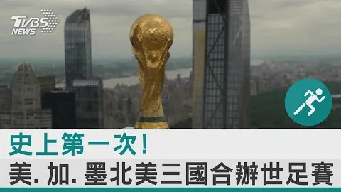 贝克尔禁区内精准射门，轻松斩获进球