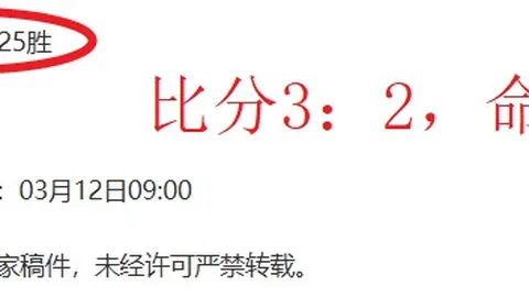 “斯图加特主场大胜，多特蒙德客场败北”