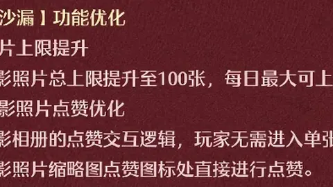 罗伊斯双响助多特翻盘，莱比锡2-3败北！