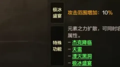 霍姆格伦高效表现：大乐透期号专家质合分析前区十码推荐
