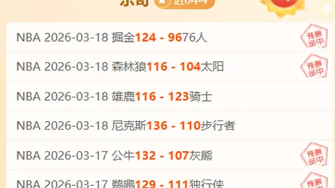 阿森纳引援需强化左路，马丁内利状态逊色往期