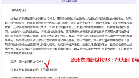 “塞尔吉尼奥获中国国籍，加盟迪拜国家队，中新体坛最新报道”