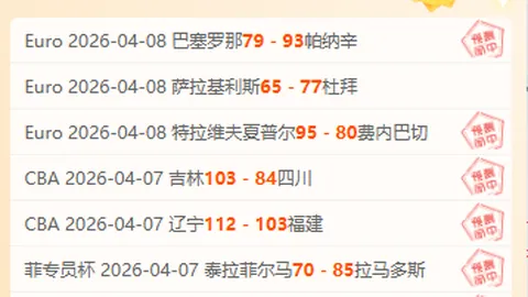 神鬼寓言4发售延期可靠消息来源确认