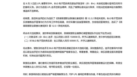 悉尼青年队主场优势明显，蜜雪儿状态佳：2026赛季精彩前瞻