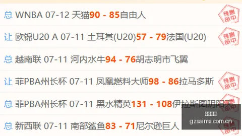 济州对战大田市民，一招制胜解析美味盛宴尽享