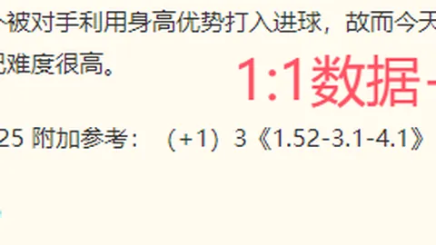 广州赛马 103929