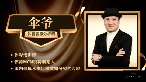 广州赛马 103609