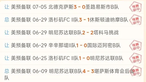 广州赛马 104357